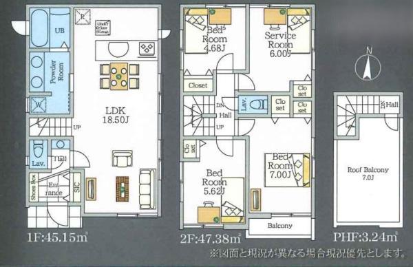新座市栄５丁目の新築一戸建
