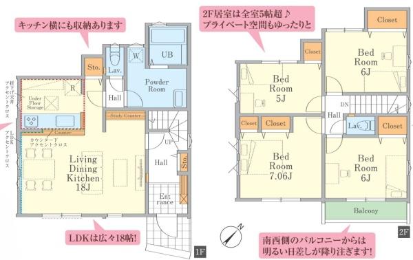 和光市新倉２丁目の新築一戸建