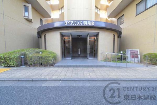 ダイアパレス朝霞台
