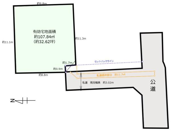 北区王子５丁目の売土地