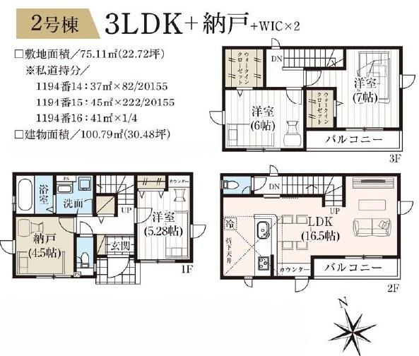 朝霞市仲町１丁目の新築一戸建