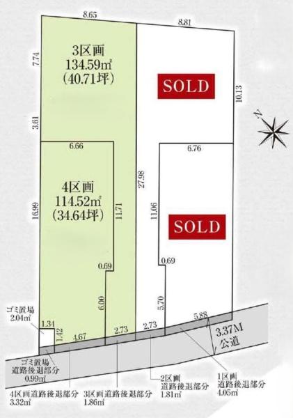 朝霞市根岸台7丁目　建築条件付き売地　4区画