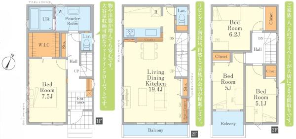 和光市白子３丁目の新築一戸建