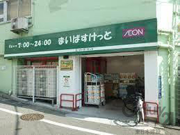 成増ハウス(まいばすけっと地下鉄成増駅前店)