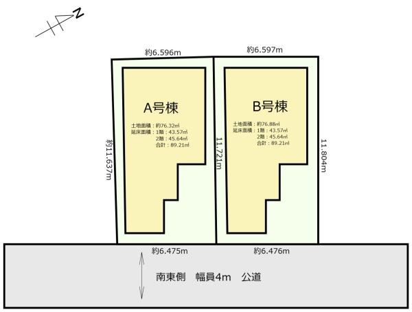 新座市野火止６丁目の新築一戸建