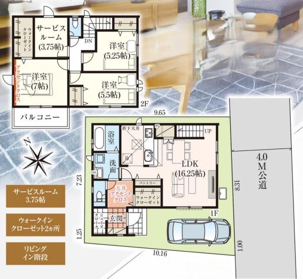 朝霞市溝沼５丁目の新築一戸建