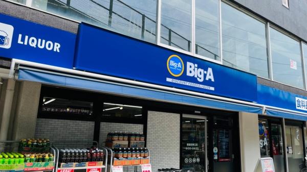 シャルマンコーポ朝霞台(ビッグ・エー朝霞溝沼5丁目店)