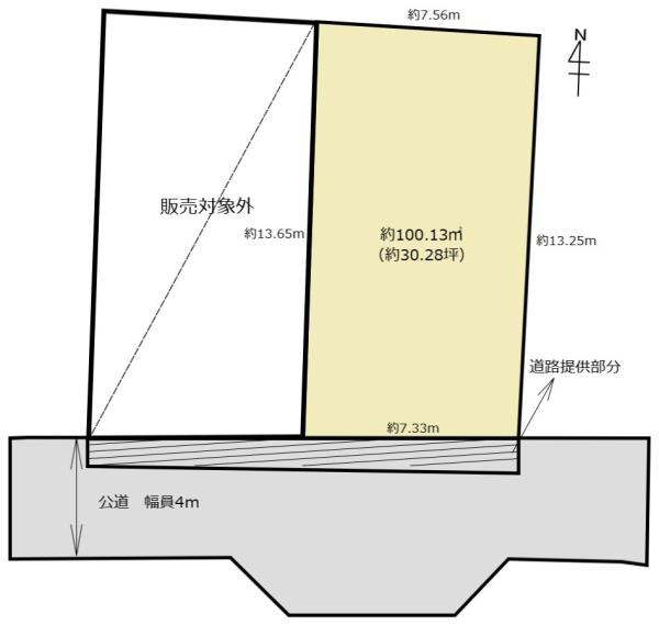 さいたま市見沼区大和田町１丁目の土地