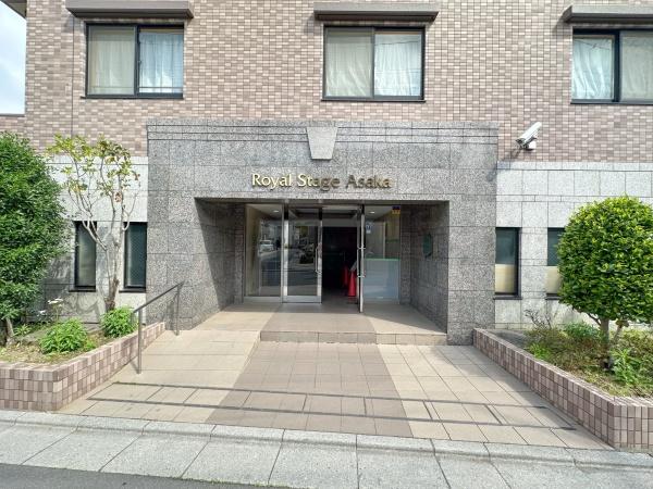 ロイヤルステージ朝霞