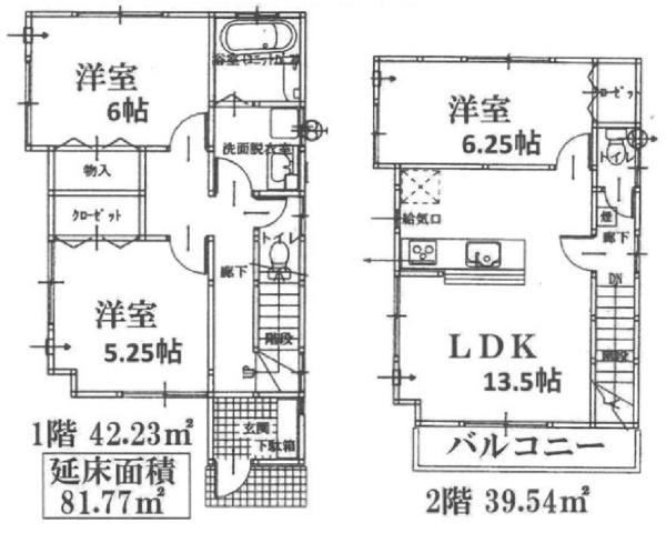 和光市白子３丁目の新築一戸建