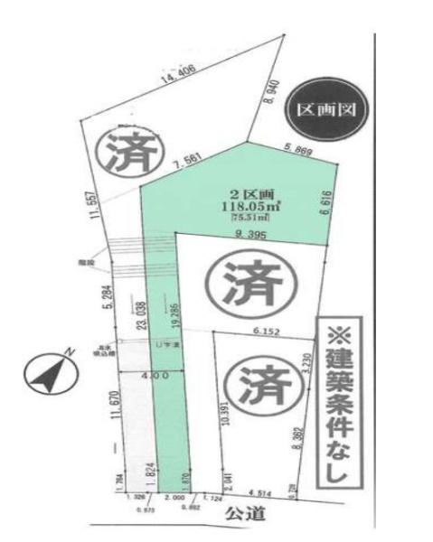 和光市白子３丁目の新築一戸建