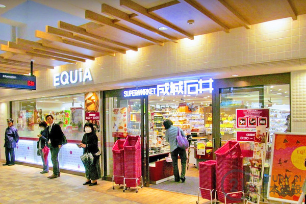 成増ビューハイツ(成城石井 エキア成増店)