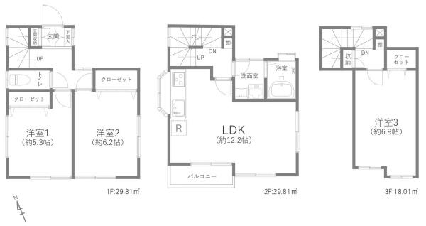朝霞市幸町１丁目の中古一戸建