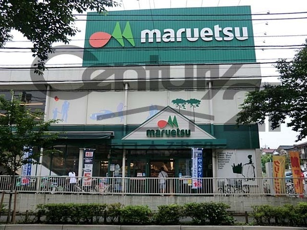 練馬区大泉町3丁目の土地(マルエツ大泉学園店)
