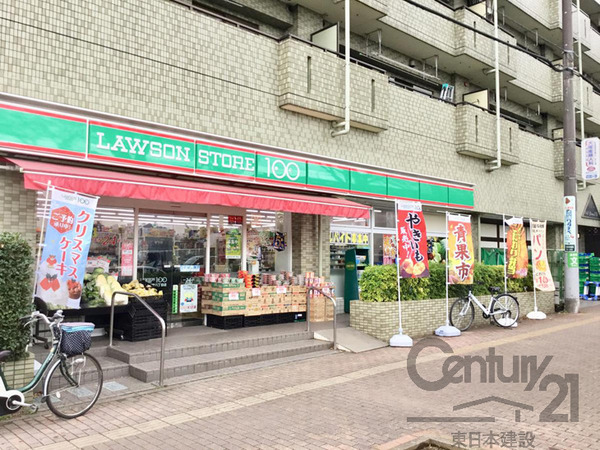 練馬区大泉町3丁目の土地(ローソンストア100大泉学園町八丁目店)