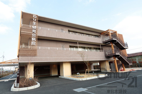 練馬区大泉町3丁目の土地(ねりま健育会病院)