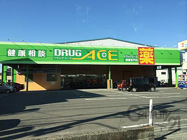 朝志ケ丘住宅(ドラッグ・エース朝霞宮戸店)
