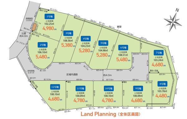 朝霞市根岸台７丁目の売土地