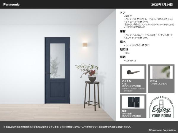 シーアイハイツ和光C棟