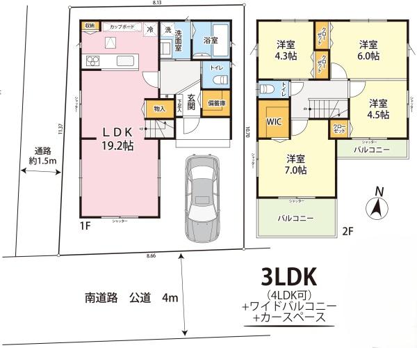 練馬区南田中４丁目の新築一戸建