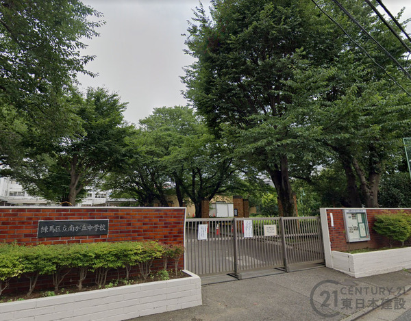 練馬区南田中4丁目の新築一戸建(練馬区立南が丘中学校)