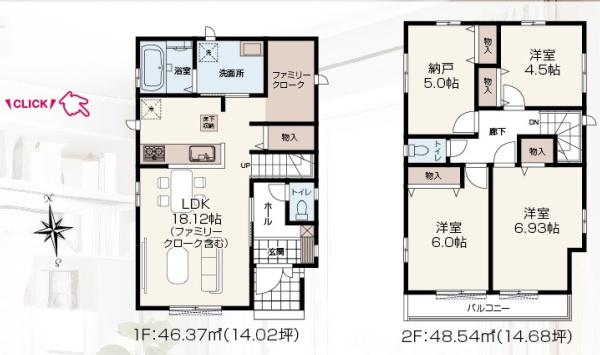 和光市下新倉５丁目の新築一戸建