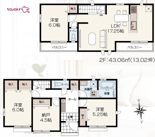 和光市下新倉５丁目の新築一戸建