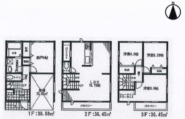和光市南１丁目の中古一戸建て