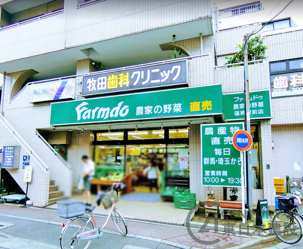 板橋区舟渡２丁目の中古一戸建て(マルエツ浮間舟渡店)