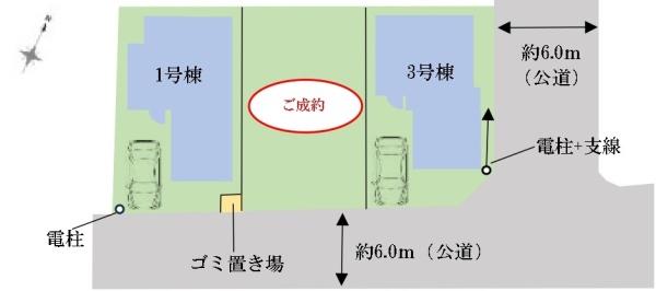 和光市白子３丁目　新築戸建1号棟