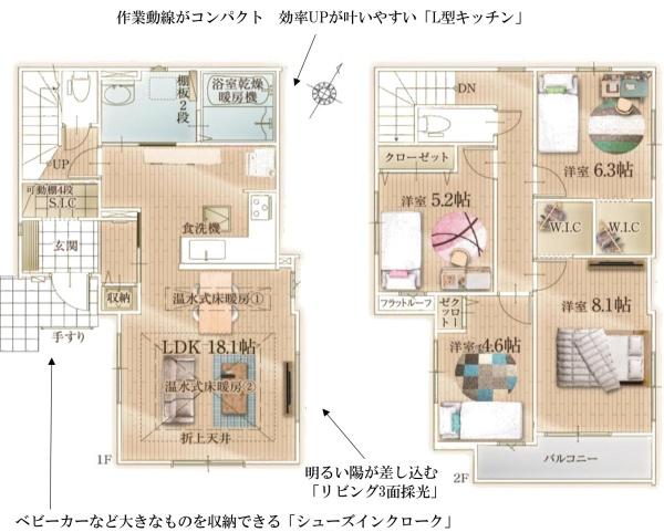 和光市白子３丁目　新築戸建3号棟