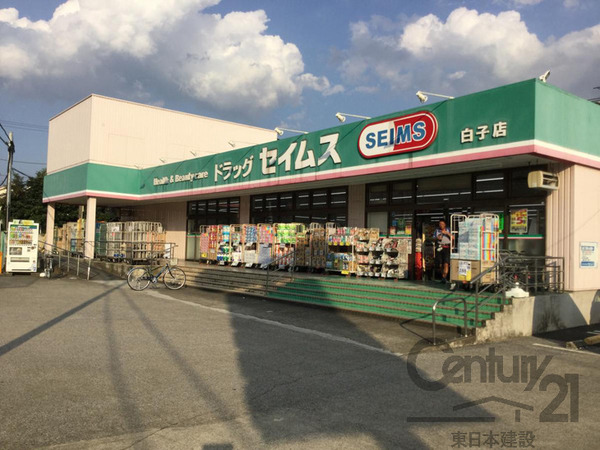 和光市白子３丁目の新築一戸建(ドラッグセイムス白子店)