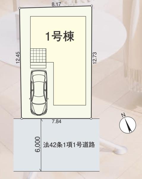 練馬区旭町３丁目の新築一戸建