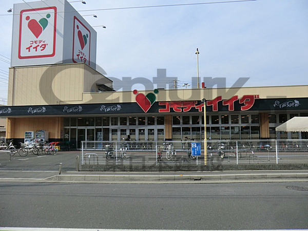 朝霞市幸町2丁目の土地(コモディイイダ朝霞店)
