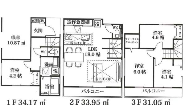 朝霞市仲町1丁目の土地(間取り)