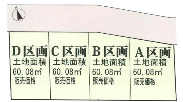 朝霞市仲町1丁目の土地(区画図)