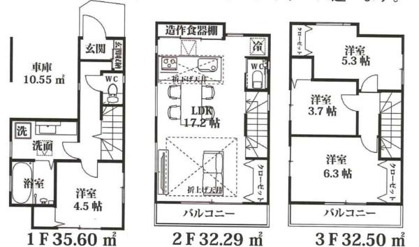 朝霞市仲町1丁目の土地(間取り)