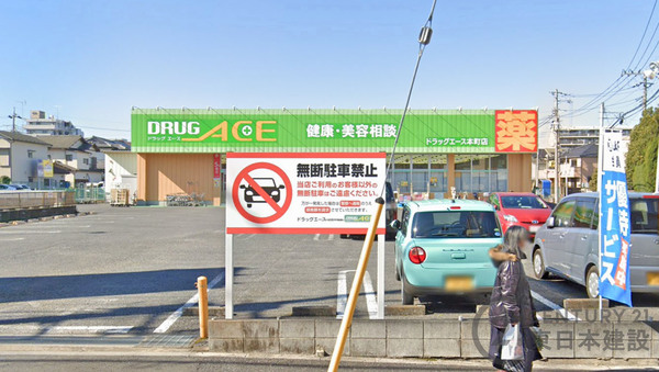 朝霞市本町2丁目の土地(ドラッグ・エース本町店)