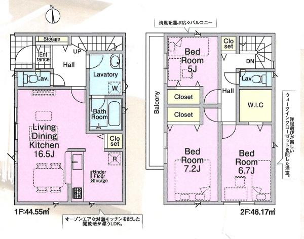 朝霞市岡３丁目の新築一戸建