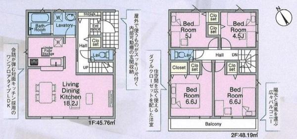 新座市馬場３丁目の新築一戸建