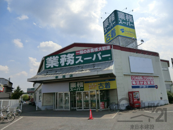 新座市馬場３丁目の新築一戸建(業務スーパー新座店)