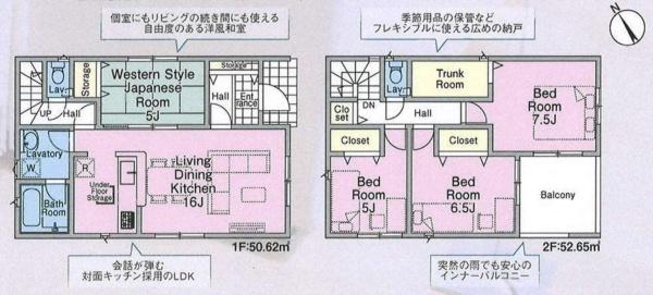 新座市馬場３丁目の新築一戸建