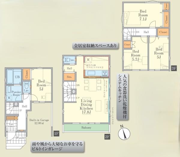 朝霞市幸町１丁目の新築一戸建