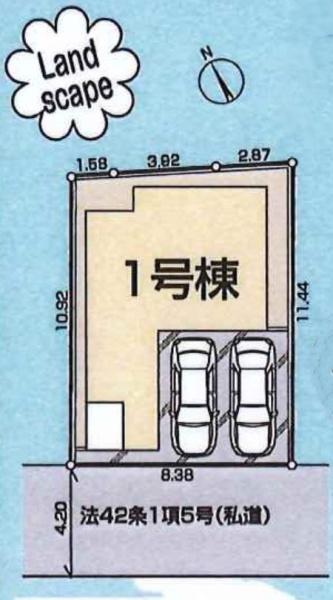 新座市野火止７丁目の新築一戸建