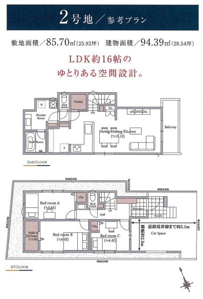 板橋区高島平５丁目の売土地