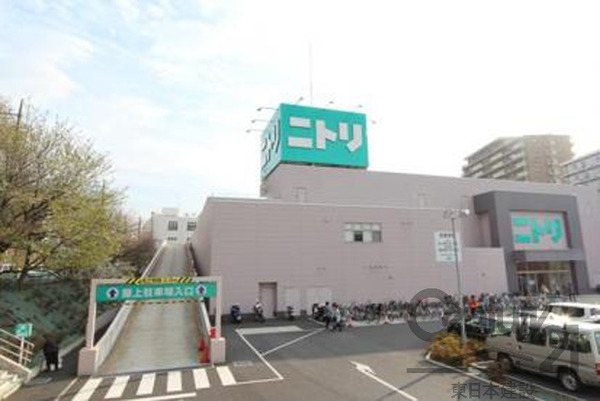 成増ハウス(ニトリ成増店)