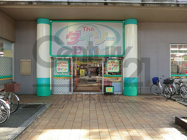 ライオンズテラス朝霞(ザ・ダイソー和光店)