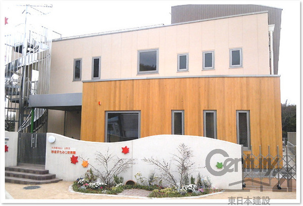 新座市栄２丁目の新築一戸建(妙音沢もみじ保育園)