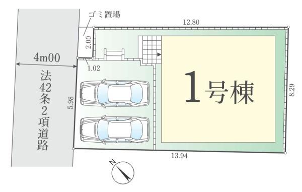 新座市栄２丁目の新築一戸建