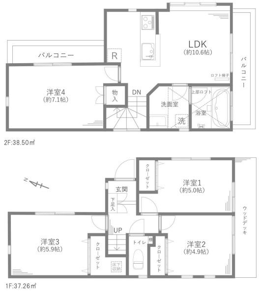 板橋区高島平５丁目の中古一戸建